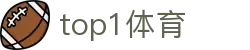 top1体育中文官方主页 - 中文官方唯一验证中心